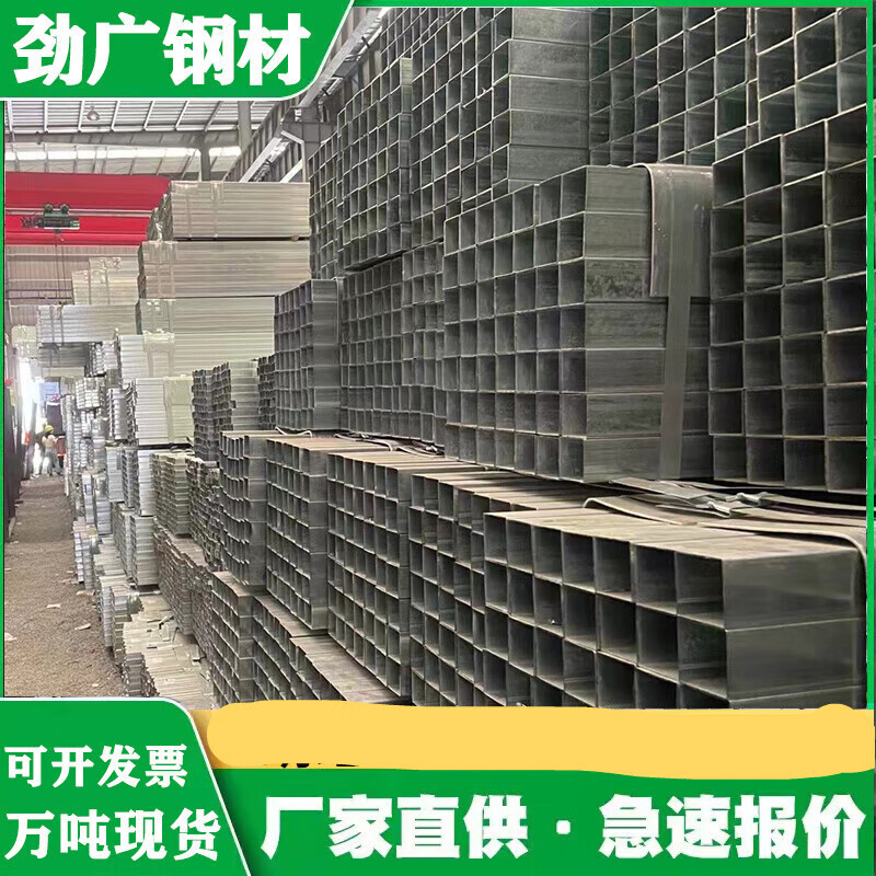矩形管热浸镀锌方管Q235B幕墙建筑钢通方通加工零切异型方管钢材2