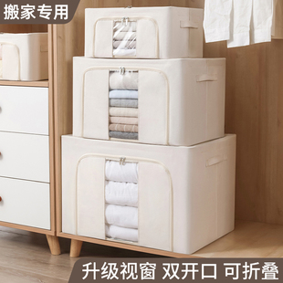 搬家箱子大号整理收纳衣服神器折叠打包纸盒塑料纸板快递纸箱