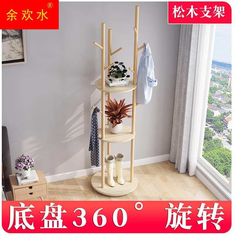 树枝挂衣架旋转实木衣帽架落地简易衣服卧室家用置物收纳简约