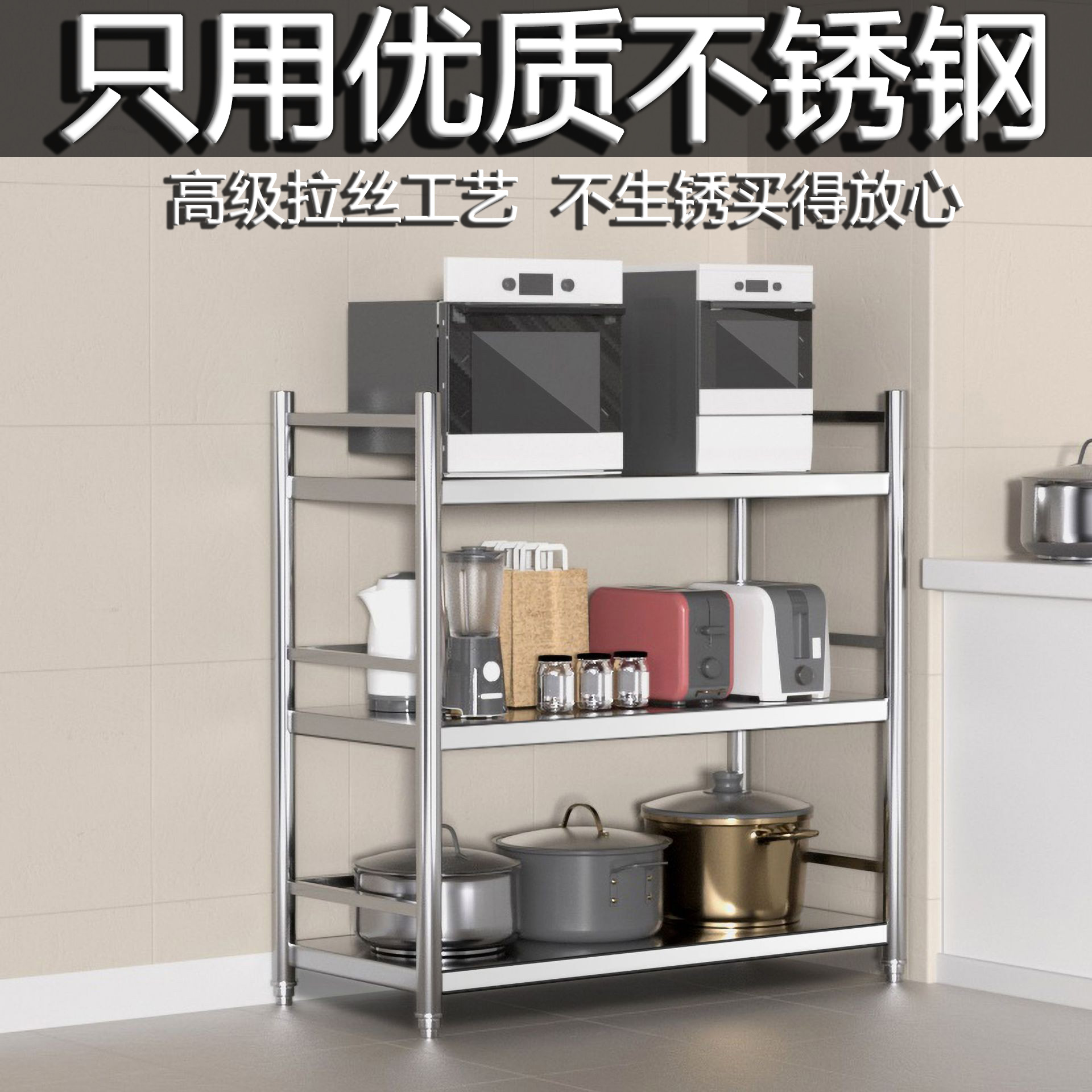 围栏不锈钢置物架厨房落地式多层微波炉收纳架子家用烤箱储物货架