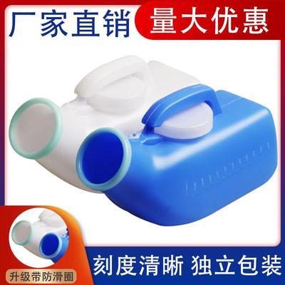 老人男用尿壶家用带盖夜壶便盆成人小便壶女士卧床接尿器接便器