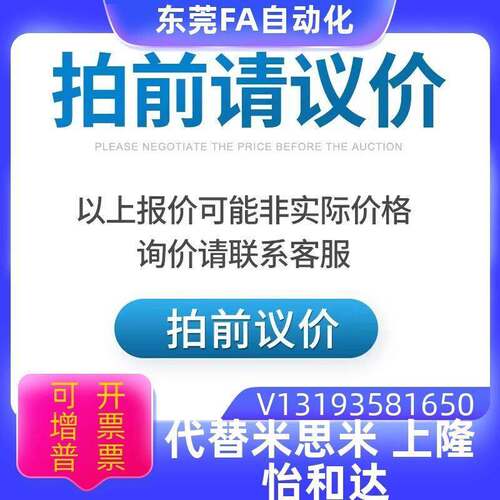 替代VMS01-40/60/40W工程塑料pom链条CHEEC40W/CHEED60 CHEE米斯