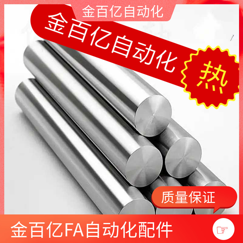 导向轴替SFJ SSFJ PSFJ PSSFJ PSSFJ/CPSFJW10/12/15/16/20/25/30