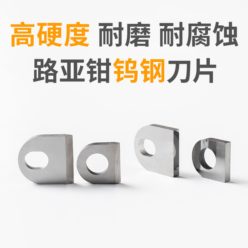多功能路亚钳剪片钳头替换高硬度钨钢切片剪线钳钓鱼钳刀片配件