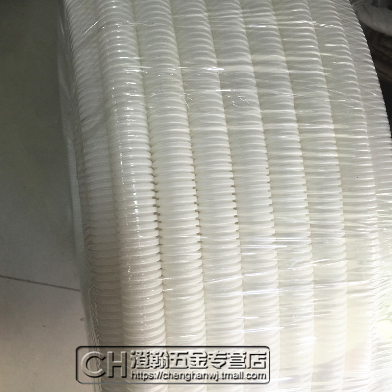 白色阻燃波纹管彩色PP聚丙烯穿线管白色PVC软管AD21.2 100米/卷