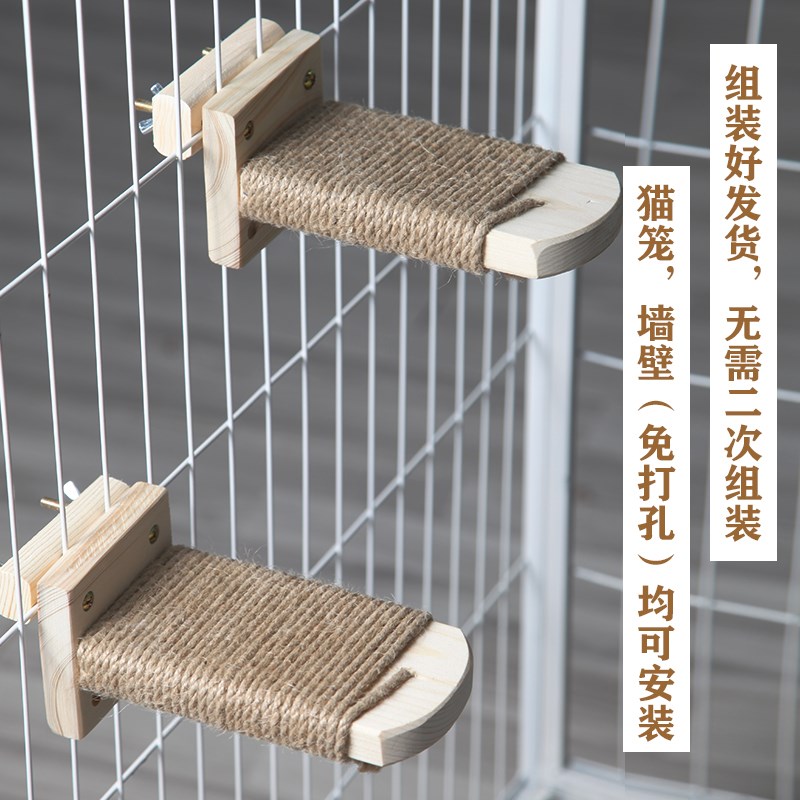 实木猫爬梯猫笼猫咪楼梯木跳台猫爬架墙壁式壁挂免钉胶不占地爬梯