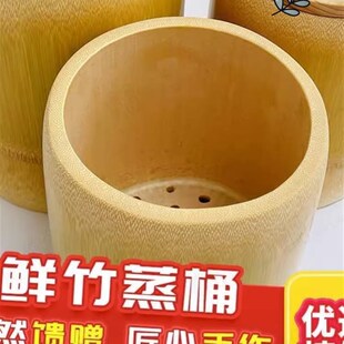 整竹大竹筒饭桶手工楠竹蒸笼家用蒸米饭竹桶竹甑子新鲜竹子筒饭