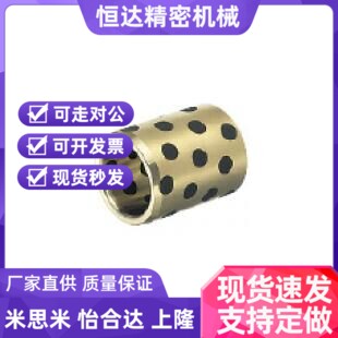 现货米思米无油衬套MPBZU5-8/10 MPBZU6-8/10/12/15 MPBRU5-10/12