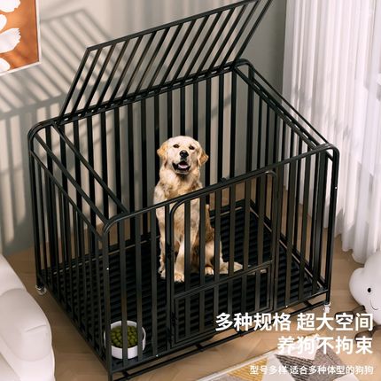 狗笼子小型中型大型室内带厕所分离加固六面全方管拉布拉多边牧