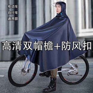 雨衣加大电动车雨披电动车机车加厚单双人雨衣自行车雨衣男女