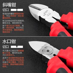 水口钳6寸剪钳斜口钳剪线钳斜嘴钳5寸电工工具钳子模型剪PP