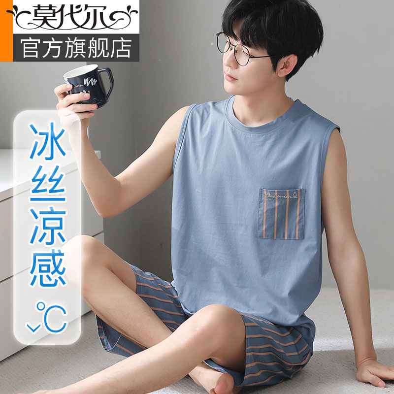 男士睡衣夏季2023新款冰丝薄款圆领无袖凉感休闲家居服套装