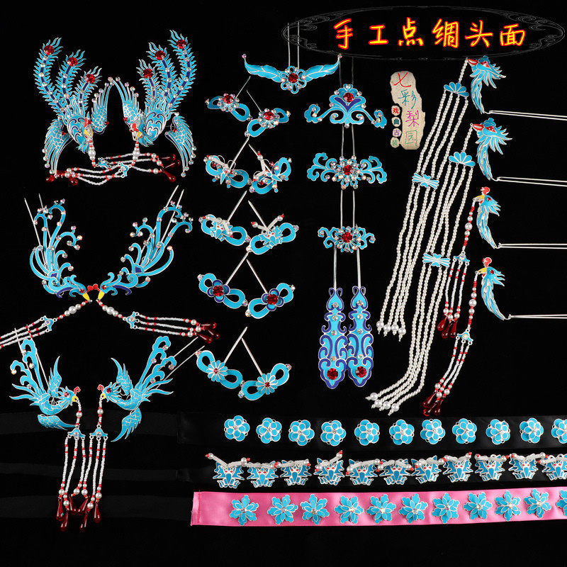 戏曲戏剧京剧化妆包头用品古装头饰青衣花旦小姐老旦手工点绸头面