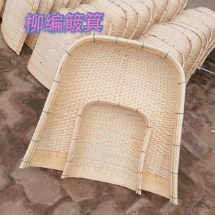 簸箕手工柳编藤编柳条簸箕家用老式 农村用 大中小号农用簸箕笸箩