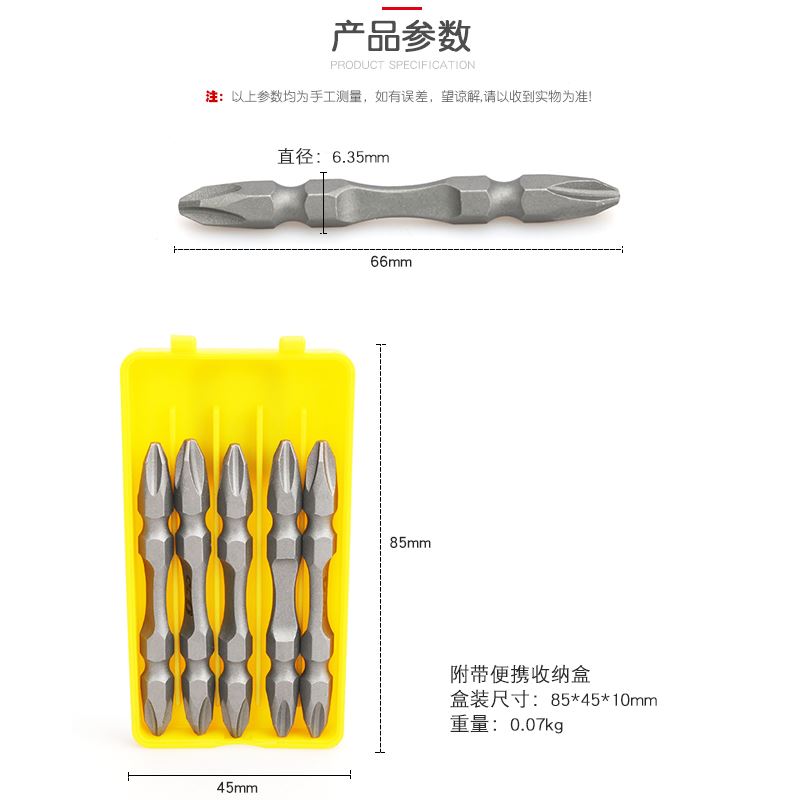。磁性电动起子十字批头气动螺丝刀螺批电钻风批披头风批头披嘴批