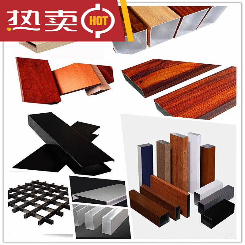 新品木纹铝方通顶U型槽方管隔y断铝格栅天花幕墙铝合金装饰材料条