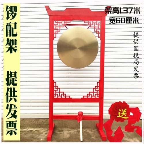 锣鼓一套铜锣配花窗木架子锣鼓乐器全G套开业庆典活动锣三句半道