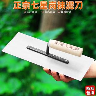新品重庆大七星岗泥抹子泥掌大铁板抹子泥泥工泥板瓦工抹泥