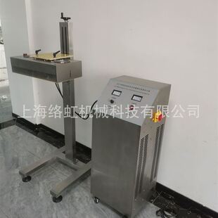 供应3000X配线自动电磁感应铝箔封口机 铝膜封口机 图