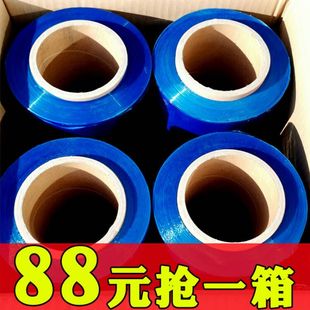 pe藍(lán)色纏繞膜拉伸膜打包膜50cm大卷包裝 新款 膜工業(yè)保鮮膜護(hù)欄保護(hù)