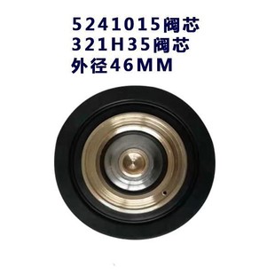 正5241015高压电磁阀膜片321H35吹瓶机电磁阀膜片阀芯322H36橡胶