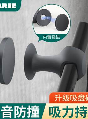 硅胶门吸免打孔钛镁合金卫生间厨房间门专用防撞缓冲塑料顶把手挡