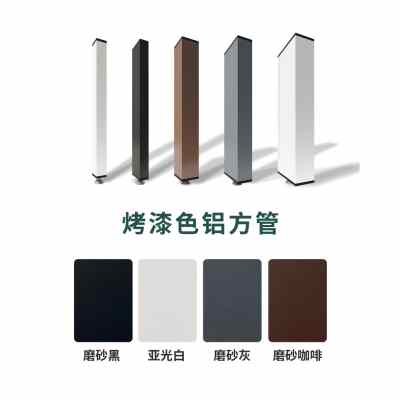 木纹铝方管铝合金u型槽铝方通型材吊顶格栅隔断幕墙烤漆定制切割