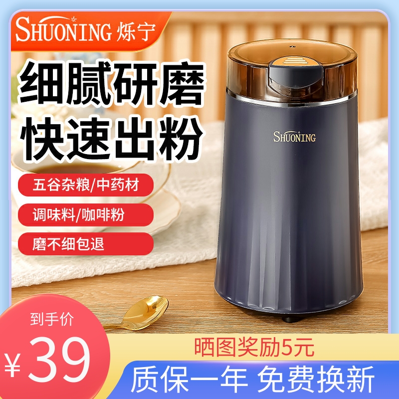家用电动研磨机五谷杂粮咖啡豆磨粉机小型猪肝粉料理机干磨机