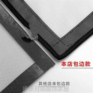 窗户可纱窗网窗户贴家用 简易纱窗自粘可拆卸门窗可调魔术贴粘贴式