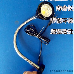 LED磁性机床工作灯 软杆操作灯带磁铁 车床灯 大功率led磁座台灯