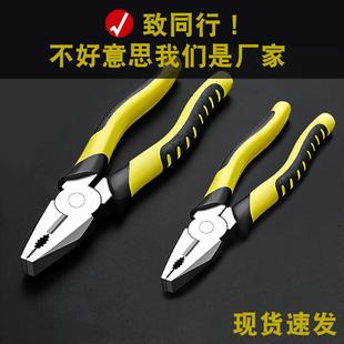 钳子虎皮柄美式 五金工具 钢丝钳尖嘴钳斜嘴钳多功能8寸老虎钳