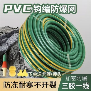 钩编管4分6分1寸PVC防冻软管洗车灌溉水管家用花园管包纱管蛇皮管