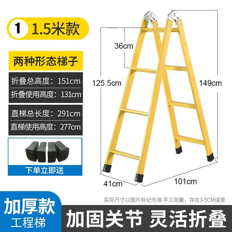 梯子人字梯3米可变直梯两用电工爬梯梯子工地铝合金梯子加厚加宽