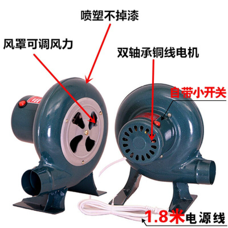 鼓风机220V强力小型家用烧火吹炉子吹风烧烤电动柴火炉大功率炉灶