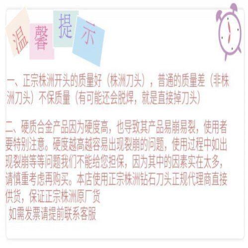 。数控车床车刀杆垫片加厚刀架金属长方形铁皮条垫片刀具高度垫刀