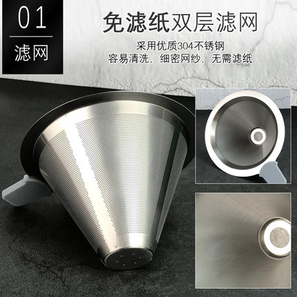 304不锈钢手冲滤杯架咖啡粉滴漏滤网杯架可调节自制套装茶叶过滤