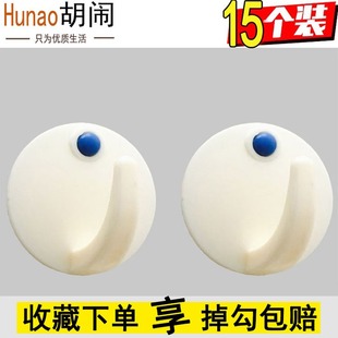 无痕强力粘钩创意家用墙壁白灰厨房门后塑料墙上大号承重粘 新款