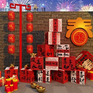 飾品場(chǎng)景氛圍布置跨龍年元 2024過(guò)新年墻面裝 旦春節(jié)盒子網(wǎng)紅拍照區(qū)