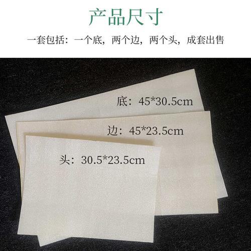 新款周转箱内衬贴防磨垫筐围塑料箱保护垫片贴纸围子背胶黏贴防震