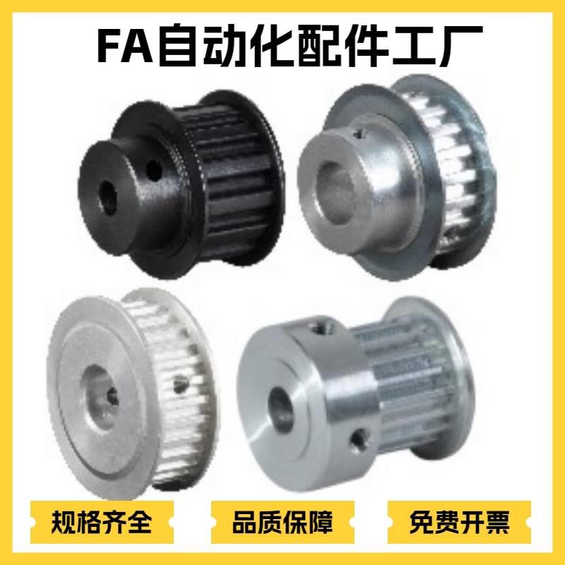 HTCPA44 48 50 60-S5M100 S5M150-12 13 14 15 16 17 18 代MSM