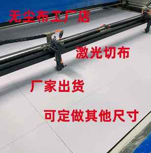 12寸大块无尘布4040CM喷绘机uv喷头机器擦拭布吸水大号无尘布