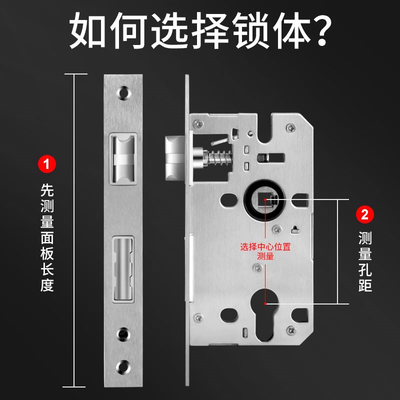 锁芯锁体家用通用型室内卧室房间门木门锁舌机械锁具配件