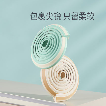 防撞条桌角儿童家用防磕碰防护条保护桌子海绵护角墙角包边