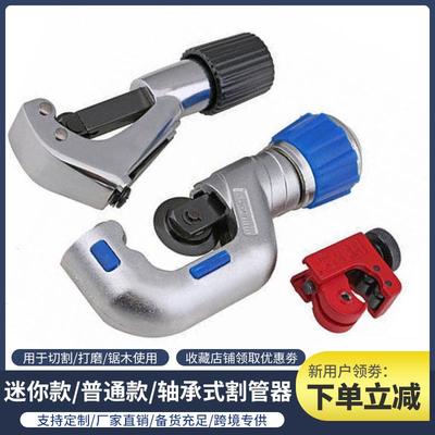 金属割波纹管剪铜管切管器不锈钢铁管子专用工具环切