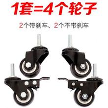 置物架金属万向轮带刹车脚轮转椅家具用滚轮重型工业轮子黑色