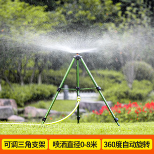 草坪喷水神器菜地园林洒水器浇水神器农用菜地浇地农田喷头喷水器