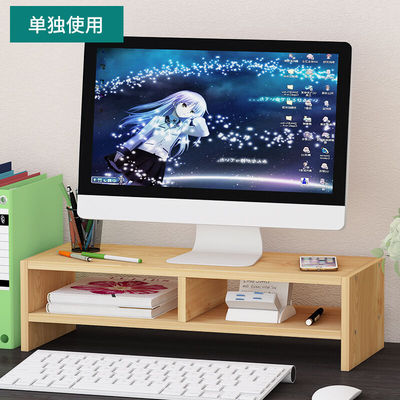 厂家电脑桌架电脑萤幕支架可携式桌面屏幕托架办公室置物