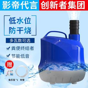 家用潜水泵鱼缸抽水泵静音花园泵循环泵鱼缸吸水泵小水换水过滤器