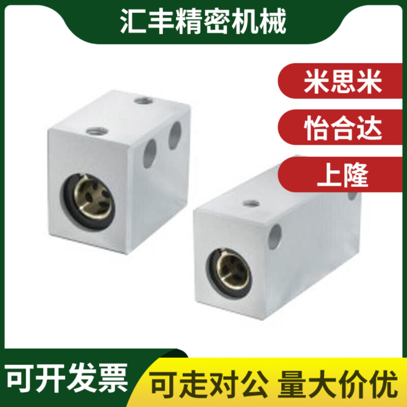 OGV51/OGV52/OGV71/OGV72-d12-d16-d20-d25-d30无油衬套固定座