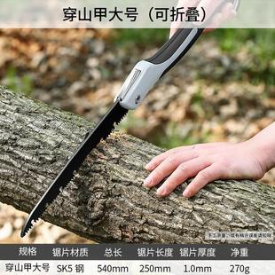 手工锯木工锯子手拉迷你家用快速锯树据木头切割神器手工锯小型手